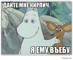 Группа малолетних преступников