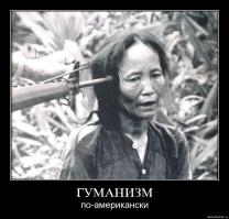 Пропагандистские фото. Я про свидомитых и пендосню.
Правда на самом деле примерно выглядит так.