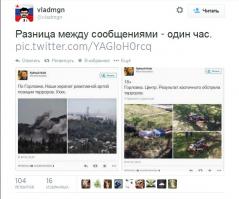 Солянка для Майдана. Часть 35
