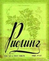 Когда был пацаном - гремела Горбачёвская реформа, эти этикетки печатали в моём городе, и свезли их на утиль-сырьё в макулатуру, рядом с моим домом. Сотни тонн их было там, таскали их и с пацанами кидали их на встречу ветру над логом. Было весело.
Вот эту помню точно много их было.

Этих ещё больше

этих тоже много было

И эти были

Каберне и Букет молдавии были, и ещё многие которых тут нет.
Остальные из этих печатали видно не в моём городе.