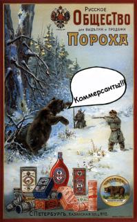 Реклама начала ХХ-го века