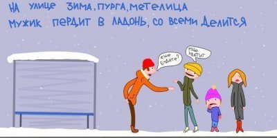 Из той же серии.