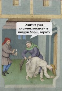 Раньше как-то позабористей было. Видимо остатки.