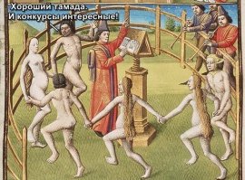 Раньше как-то позабористей было. Видимо остатки.