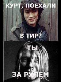 ТОП-10 рок-звезд с хорошим вкусом на автомобили