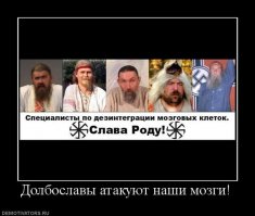 Очередное переписывание истории в духе протоукров.