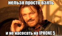 Новый iPhone 5S (16 фото + видео)