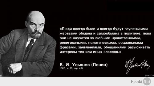 Как никогда актуально. Читайте дедушку - он знал о чём говорил. Дедушка полмира на уши поставил, а вторую половину заставил вздрогнуть очень так неслабо.