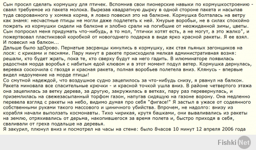 Наверняка боян. А может (робкая надежда) - текст ещё не успел "засветиться" в солянках.