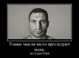 Новое произведение блогера Enjoykin