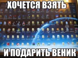 Фишкина солянка за 07.09.2014 г.