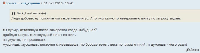 Тирольский секрет