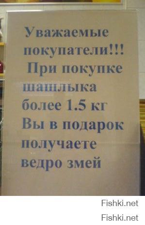 Вот только угрожать не надо.  Дайте 2 кг.