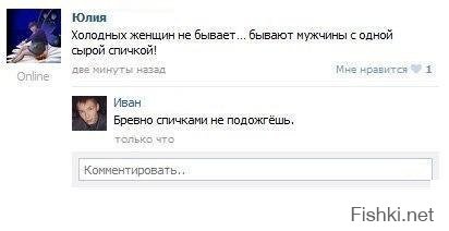 Из солянки от 15.12.2014