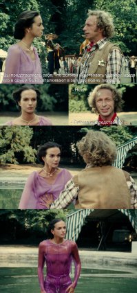 Как снимался фильм "Игрушка" 