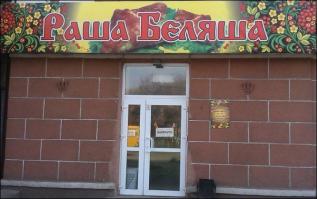 Может за эту фотку уже банить начать, ну нереально достала уже!