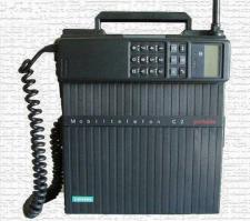 Алтай система мобильной связи, у нас в Красноярске последний раз я лично ей пользовался в 2008 году, не могу найти фото станции, но очень похожа на эту, и труба и база.