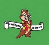 Горючесть вещества что надо