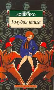 А где же "30 щенков"