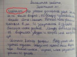 Ну Бармаглот же, да вы почитайте!
