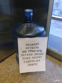 Очень повеселила