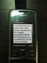 Оооо!!! Добро пожаловать в клуб "победителей по жизни"