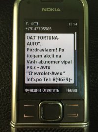 Оооо!!! Добро пожаловать в клуб "победителей по жизни"