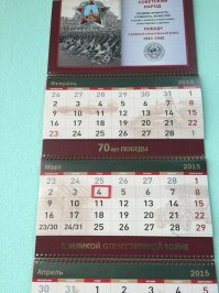 Не смешите))