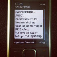 Автор, забирай обе;) я не жадный