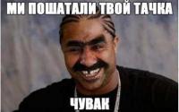 Кыргызстанский бэтмобиль