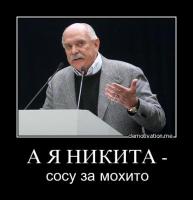  СтопХам - О, Марат!