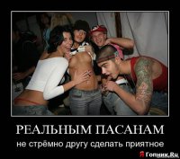 Тимати в Майами 