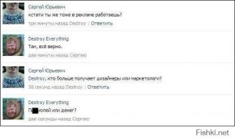 Люди общаются (комментарии из интернета). Подборка 15. 10. 2014г.