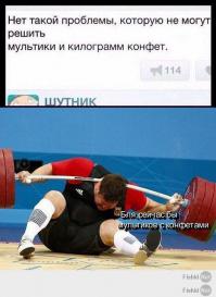 Люди общаются (комментарии из интернета). Подборка 15. 10. 2014г.