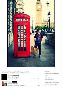 Люди общаются (комментарии из интернета). Подборка 15. 10. 2014г.