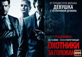 за последние годы, эти два фильма очень понравились.