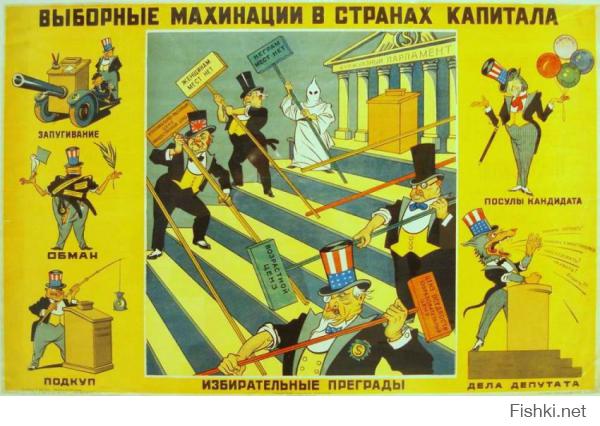 Антифашистские плакаты 