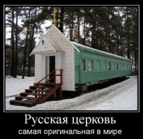 Уникальное архитектурное явление - Храм Святого Семейства 