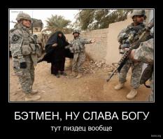 В самый важный момент
