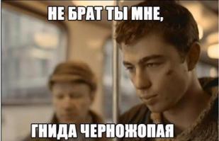 Один русский против трех чеченцев
