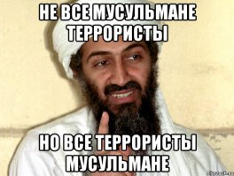 Хотите минусуйте, но:
