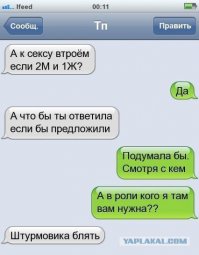Смешные комментарии из социальных сетей 15.02.15