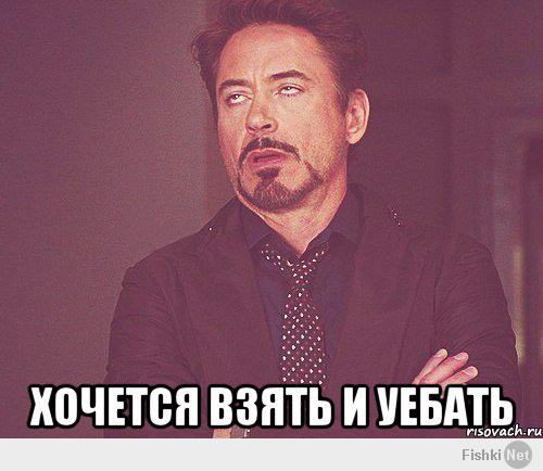 Пацанский Этикет