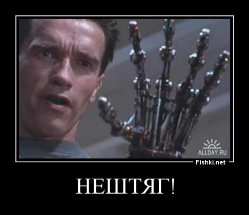 Мастера своего дела. Хирурги пришили оторванную руку
