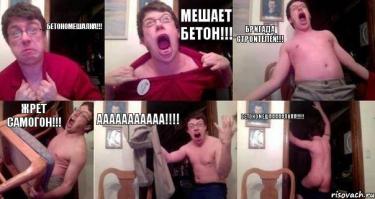 Реакция отца на хардкор