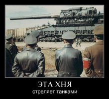 Малоизвестное оружие времен Второй мировой войны