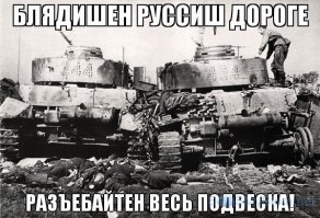 Освобождение Белоруссии