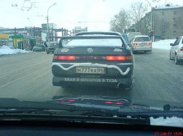 Веселые надписи на автомобилях