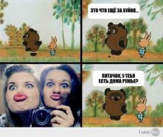 Селфи, сделанные в очень неподходящий момент