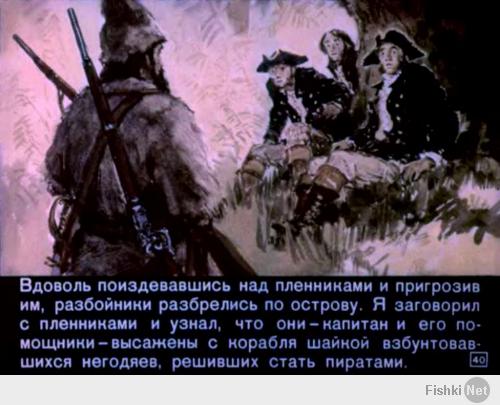 Продолжение